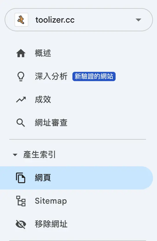 產生索引網頁報告